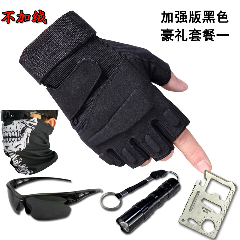 户外加绒半指手套男秋冬训练手套登山防滑骑行手套全指战术手套_11 半指加强版黑色套餐一