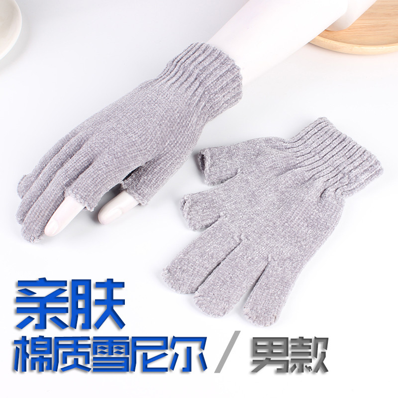 半指手套男女士保暖毛线漏二指学生写字工作骑行车露手指头秋冬季_2 大气灰雪尼尔