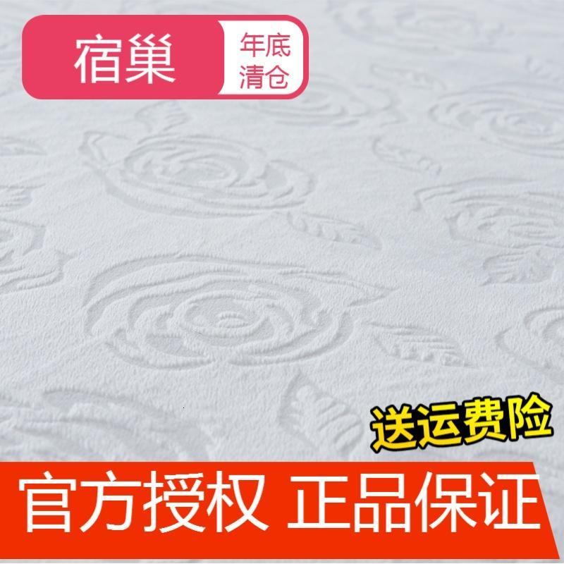 宿巢泰国保护套全包可拆卸拉链床罩橡胶垫纯棉床笠_8 天鹅绒【7.5cm厚】