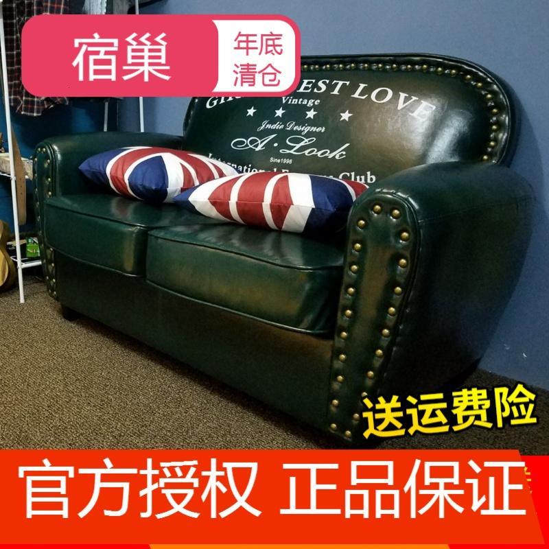 宿巢欧式沙服装店单人双人三人复古美式皮艺电脑出租房咖啡厅沙椅_2 墨绿色油蜡皮打钉印字