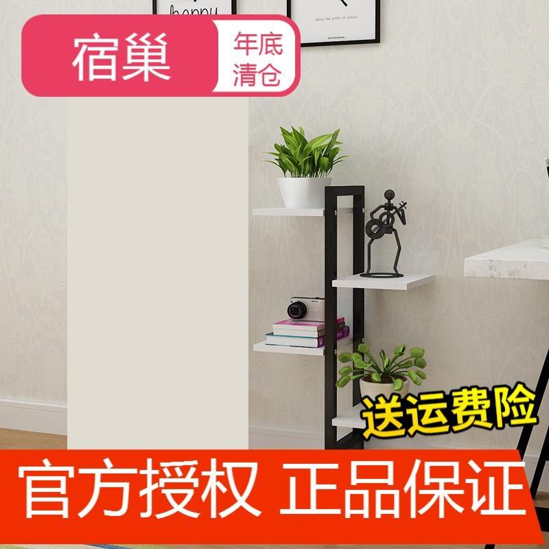 宿巢铁艺花架客厅落地多层绿萝架子室内植物木质花架子阳台兰装饰架_8 五层白板+黑架