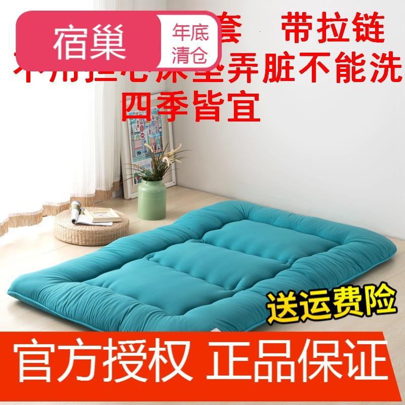 宿巢日式打地铺睡垫家用加厚可折叠榻榻米床垫床褥子1.5单人1.2m学生_0 橄榄绿-厚10cm