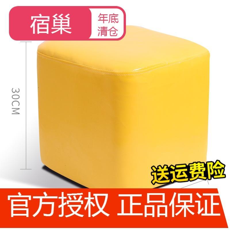 宿巢创意小凳子成人家用沙换鞋凳时尚简约实木皮墩现代小板凳矮圆凳_1 明黄色黄色小方