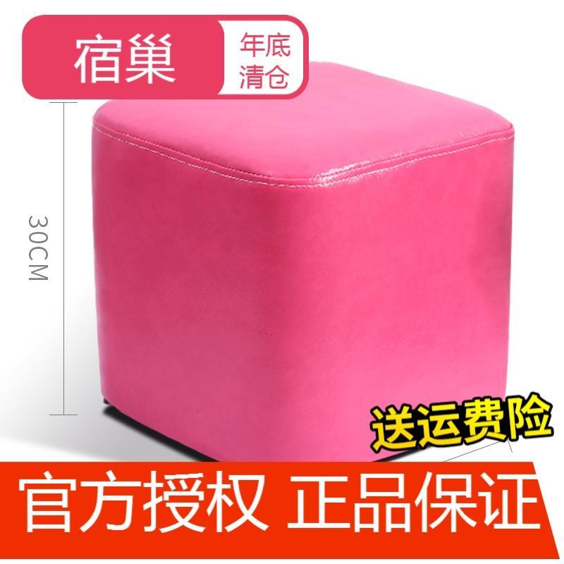 宿巢创意小凳子成人家用沙换鞋凳时尚简约实木皮墩现代小板凳矮圆凳_1 浅粉红水粉色方