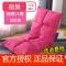 宿巢多功能懒人沙电脑靠背椅飘窗宿舍卧室椅可折叠单人榻榻米可拆洗_8 玫红色棉麻布艺110*50