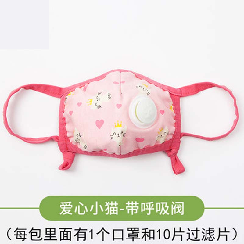 儿童口罩秋冬男童女童幼儿宝宝口罩小孩用简约小清新婴童口罩小孩子可爱口罩 1-10岁 爱心小猫【带呼吸阀】