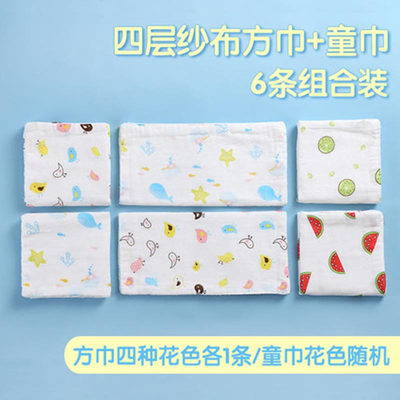 棉纱布口水巾新生婴儿童洗脸毛巾宝宝小方巾婴幼儿手帕手绢甜美小清新四季通用口水巾 小方巾 四层纱布方巾卡通4条+童巾2条