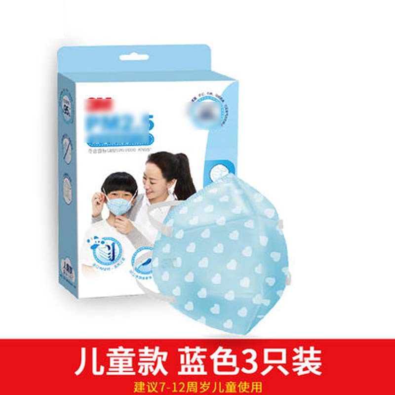 儿童口罩小孩男女童宝宝用头戴式通用简约小清 新婴童口罩幼儿园小朋友口罩 见颜色字 儿童款蓝色-3只/盒