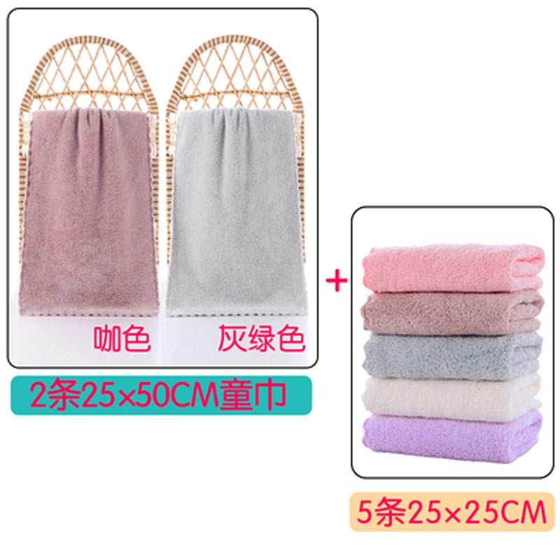 婴儿毛巾洗脸巾宝宝婴幼儿口水巾新生儿用品儿童小方巾简约小清新纯色四季通用口水巾 小方巾 2童巾（咖绿）5条25方巾