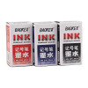 宝克(baoke) MS205记号笔墨水瓶装记号笔用墨水补充液 黑红蓝 20ml/瓶 红色单瓶