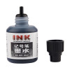宝克(baoke) MS205记号笔墨水瓶装记号笔用墨水补充液 黑红蓝 20ml/瓶 黑色单瓶