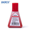宝克(baoke) MS210白板笔墨水白板笔可加墨水补充液 红蓝黑色 40ml/瓶 红色
