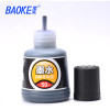 宝克(baoke)白板笔墨水MS226水性易擦除补充液大头 黑蓝红 50ml/瓶 蓝色