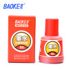 宝克(baoke)白板笔墨水MS226水性易擦除补充液大头 黑蓝红 50ml/瓶 红色