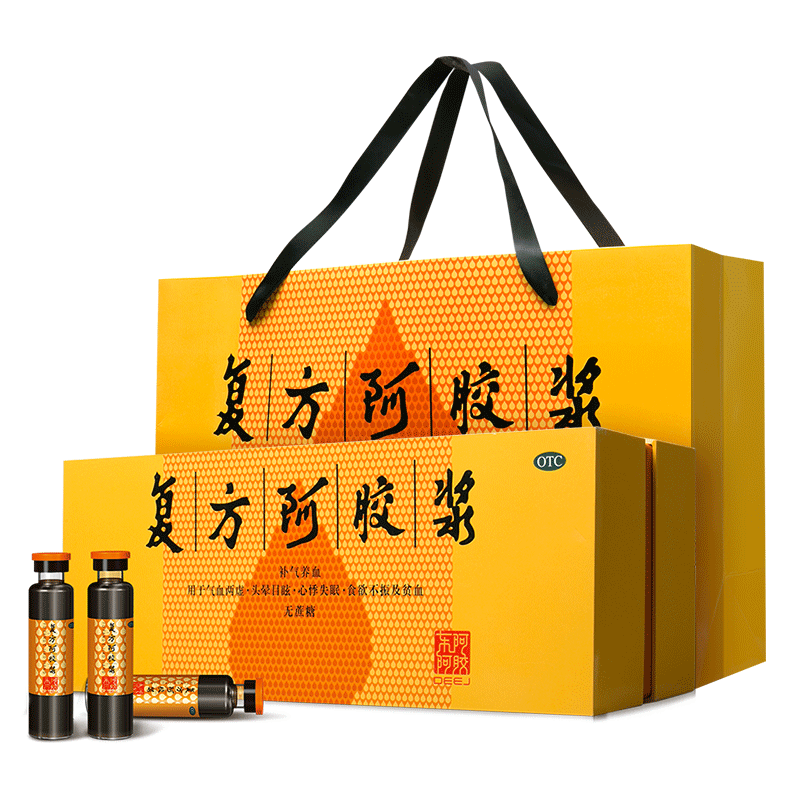 东阿阿胶 复方阿胶浆20ml*48支/盒