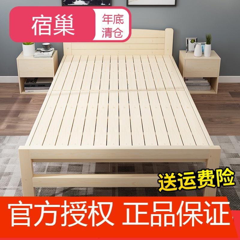 宿巢折叠床单人床家用午休办公室小床行军床实木板式床简易折叠双人床_2 封闭式床头1.2米宽加固无异响