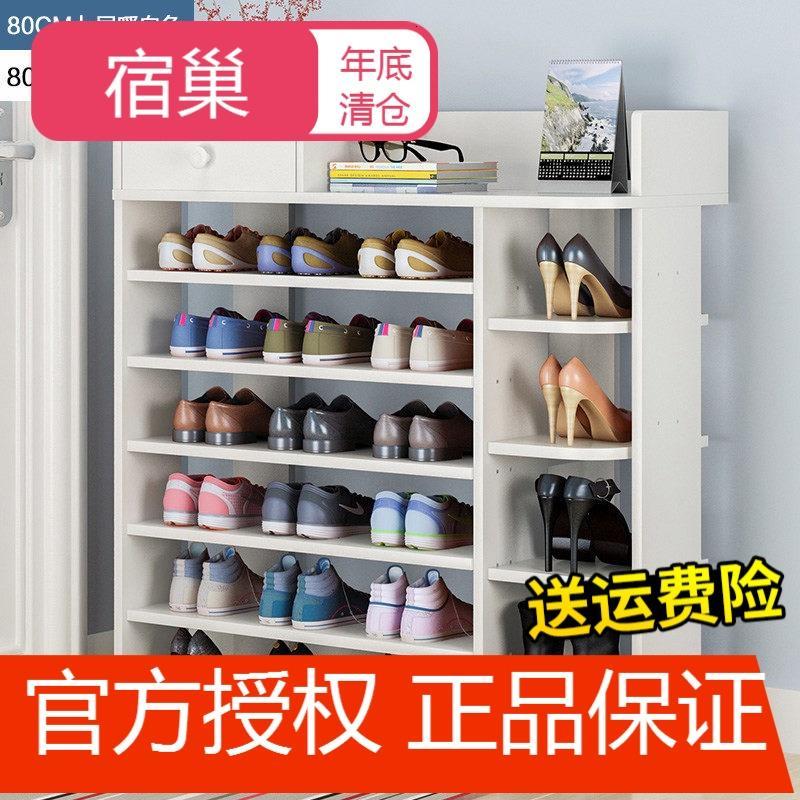 宿巢鞋架简易家用多层鞋柜经济型多功能家里人口小鞋架子特价省空间_7 店长推荐款80cm七层暖白色