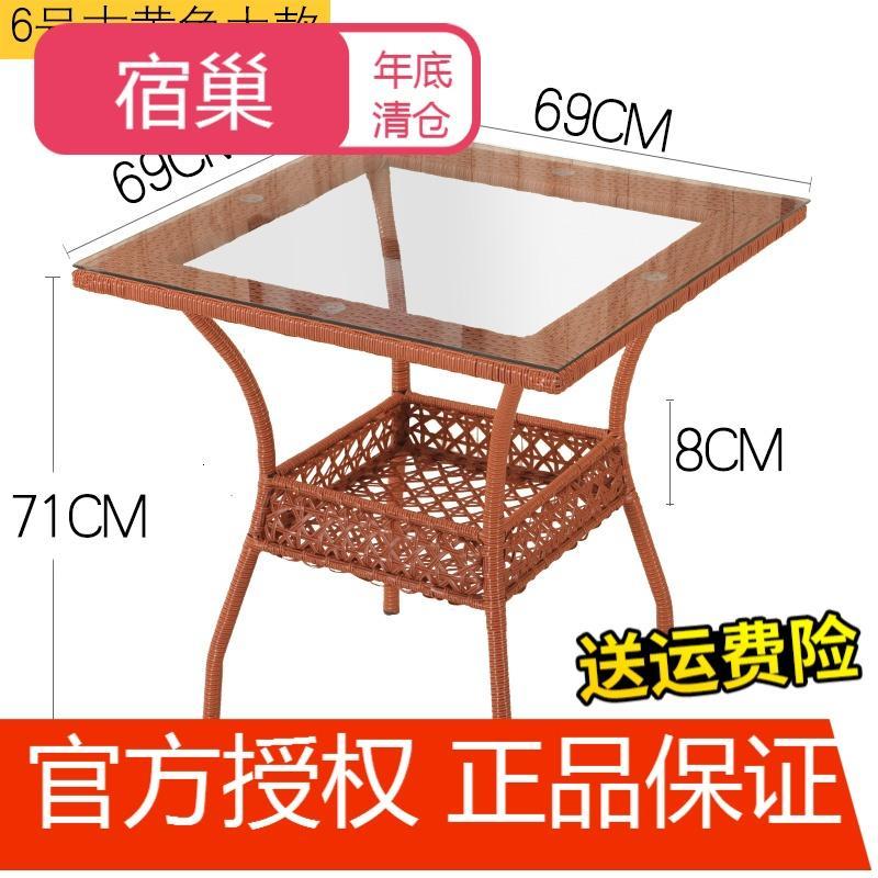 宿巢阳台小茶几迷你钢化玻璃休闲圆桌简约现代藤编圆形客厅家用喝茶桌_1 桔色6号大款黄色