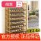 宿巢楠竹鞋架多层简易家用鞋柜特价收纳架组装现代简约实木置物鞋架子_5 4层长80平面鞋架★亏本让利