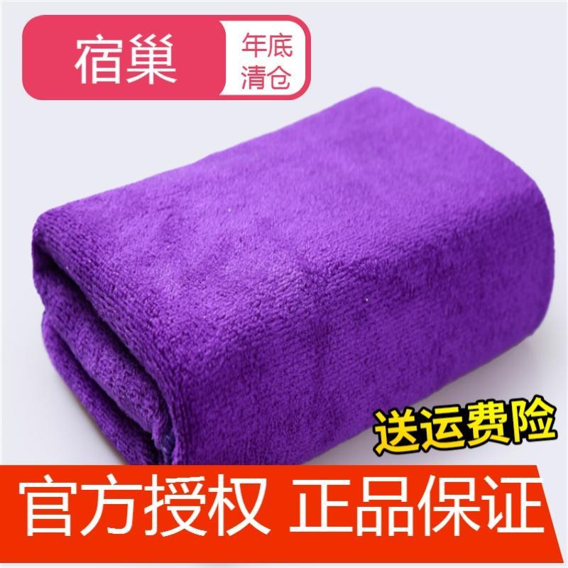 宿巢理店院专用干巾包头美加厚纯棉汗蒸房超强吸水毛巾批_3 深紫色中厚