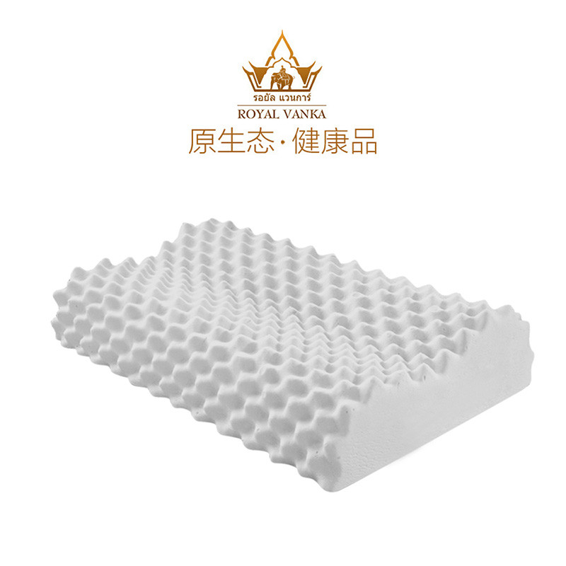 皇家梵卡（Royal Vanka）天然乳胶枕头 泰国原装进口竹炭橡胶枕芯 成人保健护颈椎助睡眠记忆乳胶枕 配枕套 竹炭颗粒按摩枕（60*35*10/12cm）