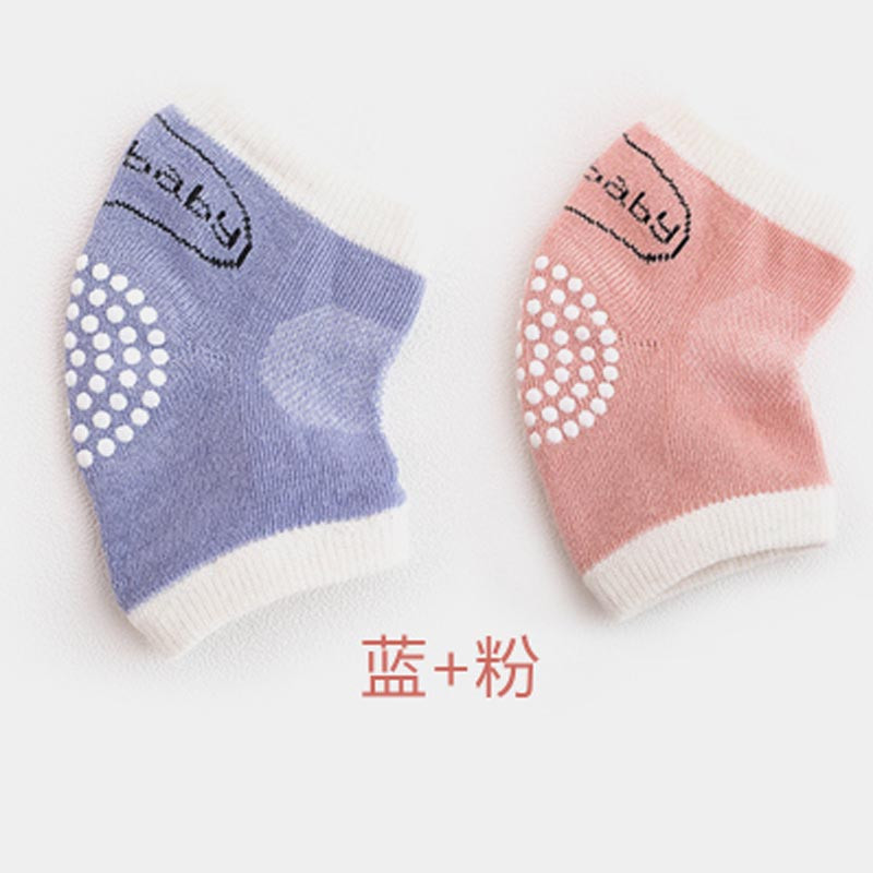 宝宝护膝婴儿护膝儿童夏天简约运动0-1-3岁学步爬行幼儿薄款四季通用配饰手套、脚套 均码0-4岁 蓝+粉护膝/护肘2双装