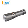 双童 铝合金 10W 强光 LED手电筒 充电 远射800米骑行 2212（单位：个）