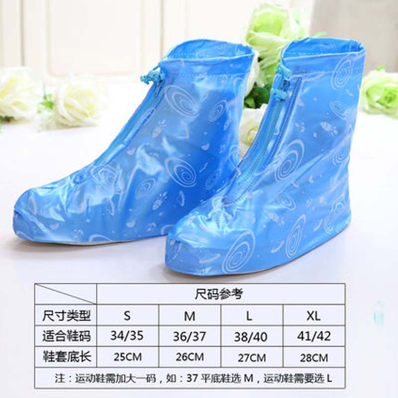 雨鞋套防雨加厚底男女儿童学生成人防水下雨天脚套雨靴套通用简约小清新便携脚套 S 男/女H302蓝色