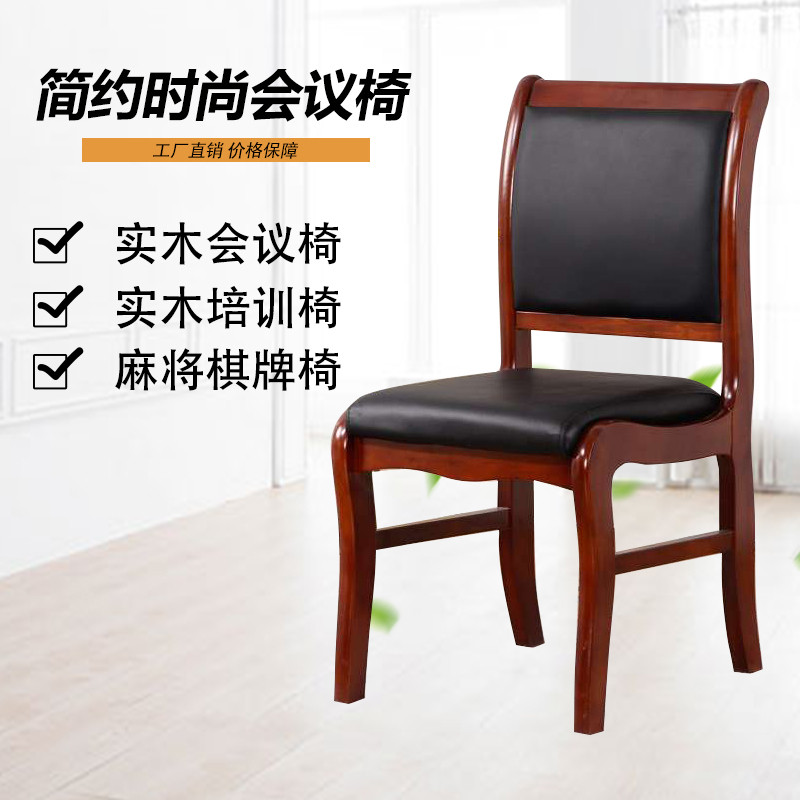 三能 大型会议桌 会议椅款式1