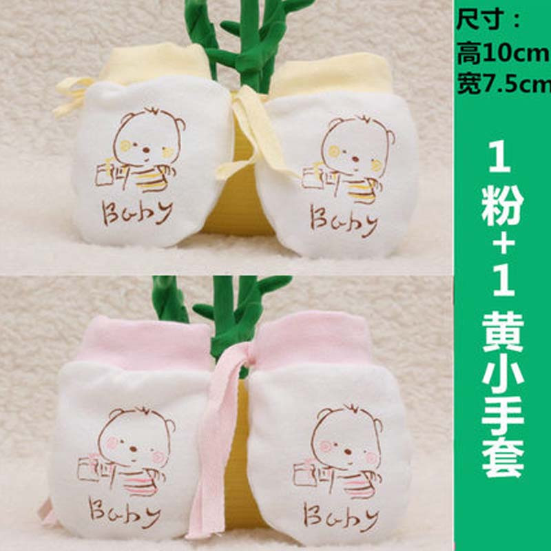 春夏秋冬季初生婴儿手套新生儿宝宝手脚套简约小清新手套可爱卡通婴童手套 见颜色字 小熊（黄+粉）手套单层抽绳夏秋款（0-6个月）