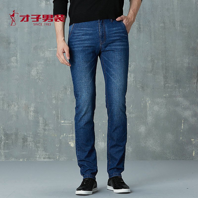 才子男士牛仔裤2018秋季新款微弹修身青年直筒休闲商务 32/82cm 浅蓝色