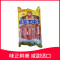 雨润 王中王特级火腿肠600g(60g*10支)/4袋组