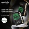 Annabella安娜贝拉黑金海藻面膜补水保湿清洁10片_7