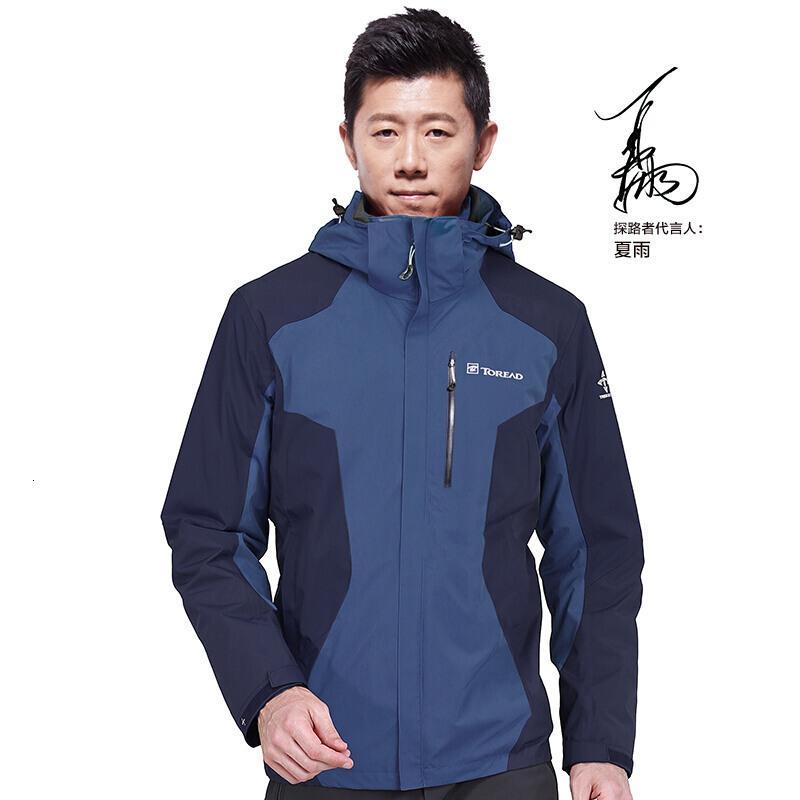 探路者（TOREAD）户外秋冬男女防风保暖透湿套绒两件套冲锋衣_5 L KAWF91381-C27C铁蓝灰/藏蓝（男）