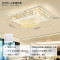 Grevol品拓PINTUOLED吸顶灯客厅灯长方形水晶灯卧室灯温馨大厅灯具 80*60CM-64W三色