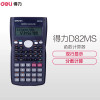得力D82MS 计算器 科学计算器 函数型计算机 学生考试 滑动保护盖 深蓝