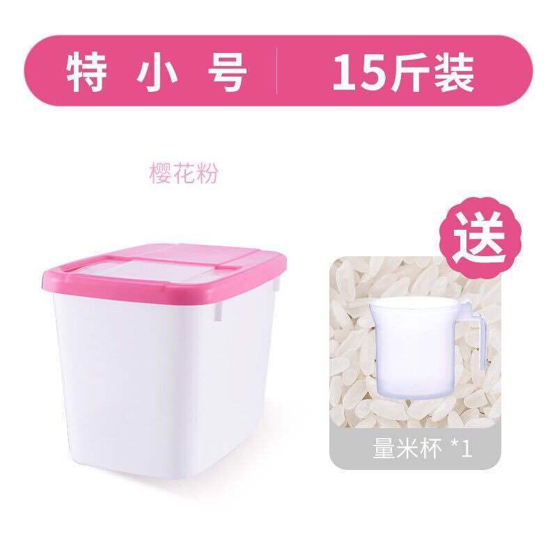 【阿诺欣】厨房收纳防潮30斤20斤米缸塑料密封防虫大米面粉装米桶 (2个装)15斤粉红色
