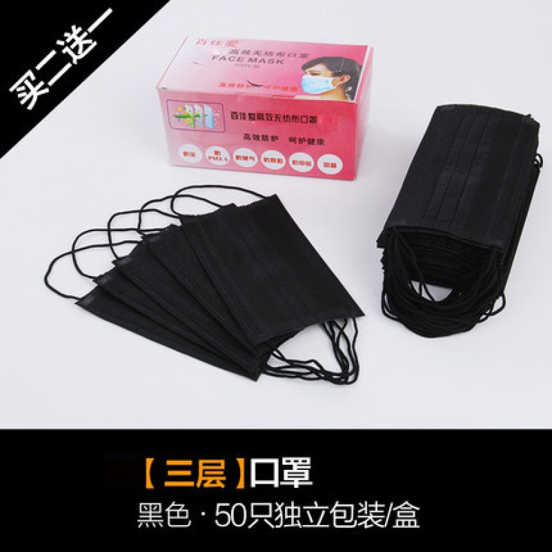 一次性口罩秋冬季加厚潮男女防尘透气防病菌黑可清洗易呼吸 三层独立装【拍2发3】黑色