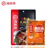 调味品-鲜味宝（75）