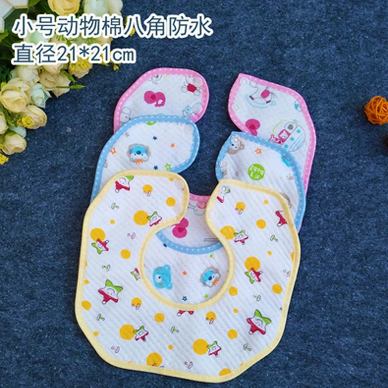 新生婴儿大号八角棉圆围嘴宝宝360度旋转按扣口水卡通可爱四季通用围嘴/口水巾 婴童围嘴 双扣小号动物棉八角防水4条装