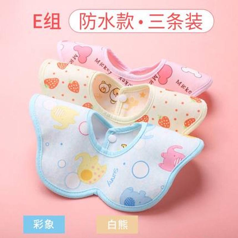 360度旋转围嘴婴儿口水巾棉纱布新生儿童宝宝吃饭围兜秋冬小清新围嘴/口水巾 婴童围嘴 防水款3条装E组