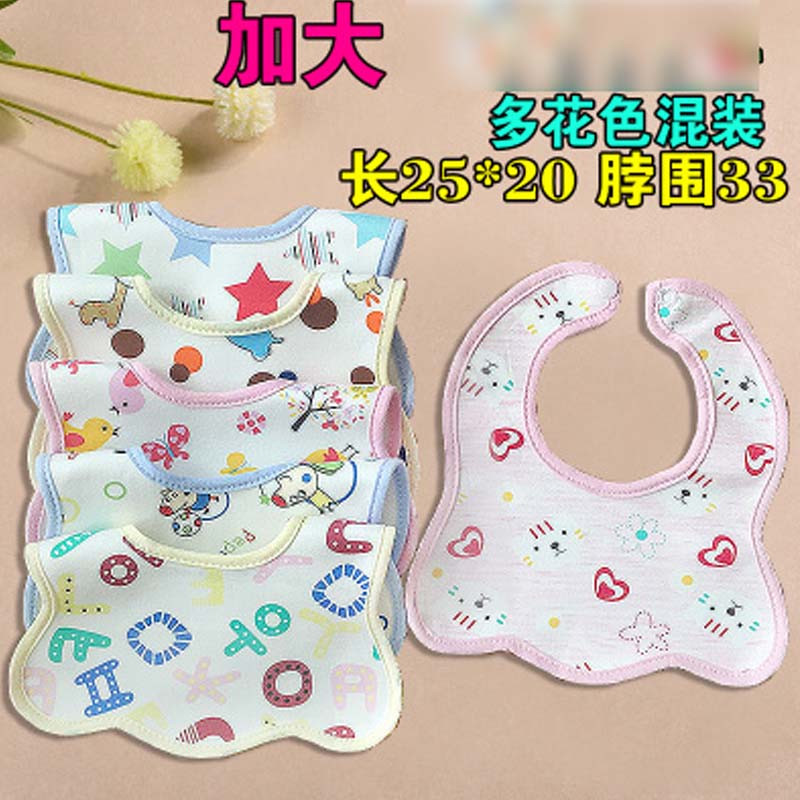 10条装 口水巾新生婴儿双层按扣围脖宝宝小围嘴喂饭围兜秋冬简约小清新婴童食饭衫 见详情 加大【全M】滑料款(10条)