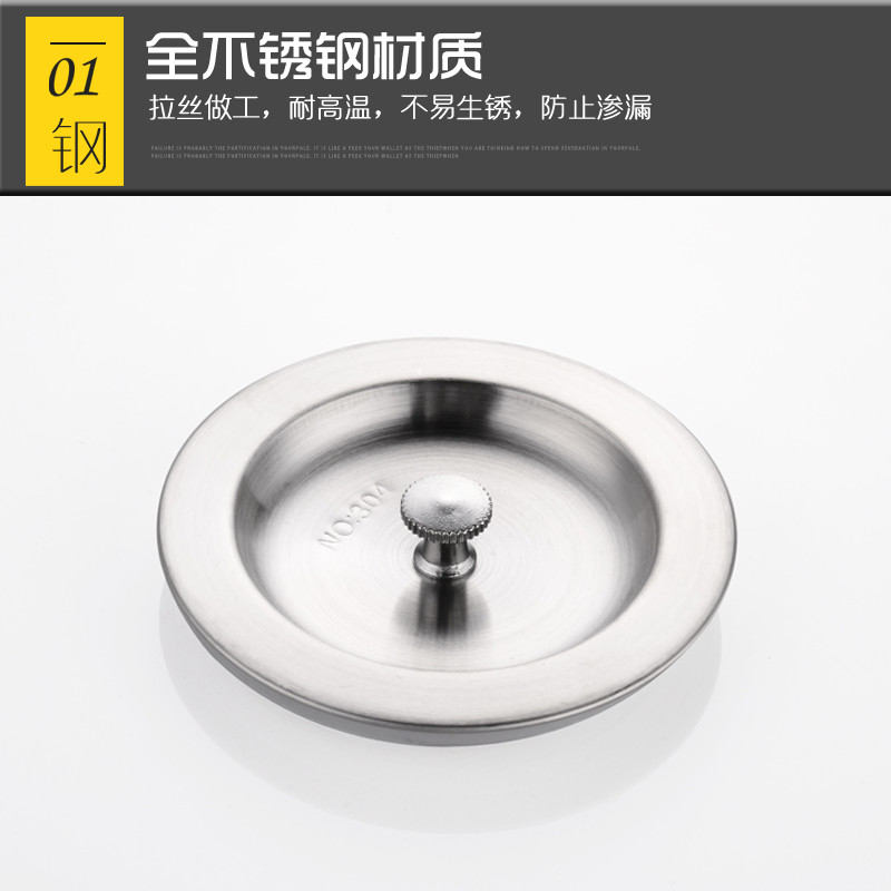 不锈钢盖子洗菜盆塞子水盖盖双水塞水洗碗池堵水配件_5