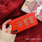 可爱新年软壳8plus苹果x手机壳XSMax/XR/iPhoneX/7p/6女iphon 6plus/6splus好运连连