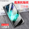 PHONETOU（风头）vivoNEX钢化膜vivoZ1高清膜X21/Y83/Y69贴膜Y85/71 vivo Y75s Y97高清膜2张