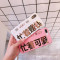 忙着可爱忙着赚钱6splus苹果x手机壳XS/XR/Max/iPhone8plus/7女款 iPhoneXR白底赚钱