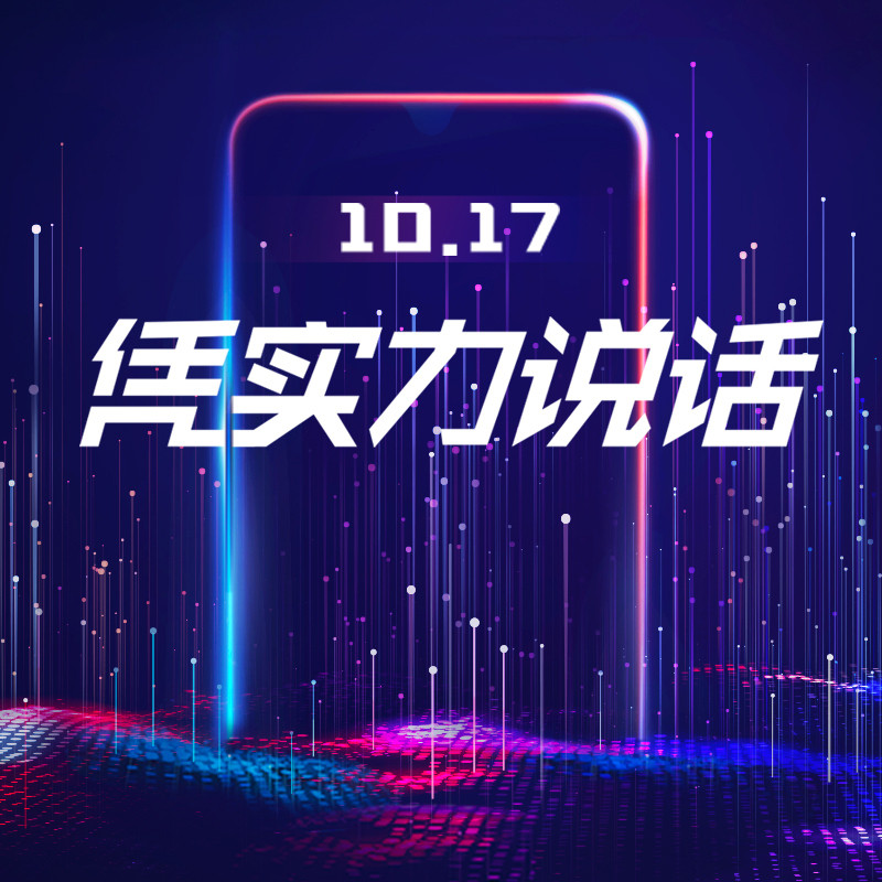 vivo X23 幻彩版 星夜海洋 6+128G 移动版（经销）