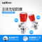 华帝（VATTI）无铅角阀 红蓝区分 010001/010002 2冷1热