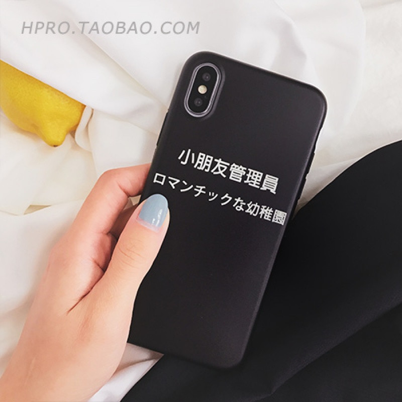 个性文字6s苹果x手机壳XSMax/XR/iPhoneX/8plus/7/6p女款iph_3 6plus/6splus黑色