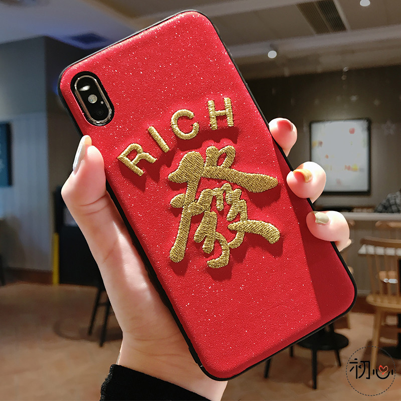 中国风金色刺绣财苹果X手机壳iPhone8plus/Xr/7/max硬壳6sp红色 【全店宝贝买2个自动减5元】